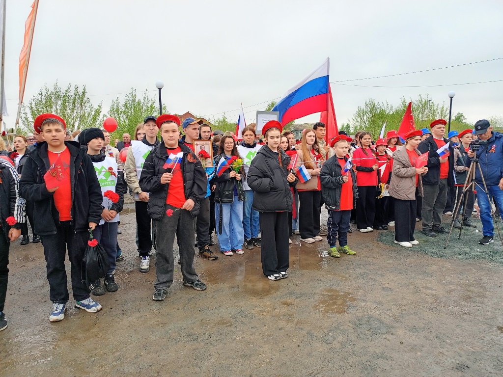 День Победы.