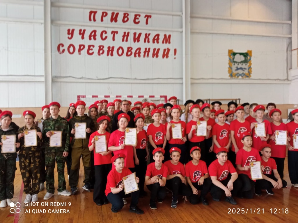 Команда нашей школы приняла участие в окружной военно-спортивной игре &amp;quot;Победа&amp;quot;..