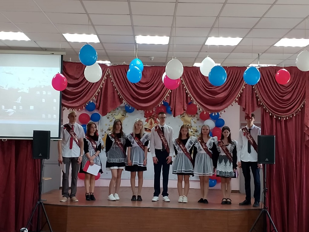 Последний звонок!.