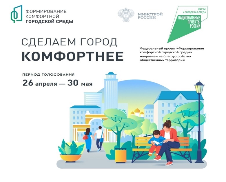 В рамках реализации модельного плана мероприятий, неделя с 24.04-30.04.2023г.&amp;quot;Служи Отечеству&amp;quot;.