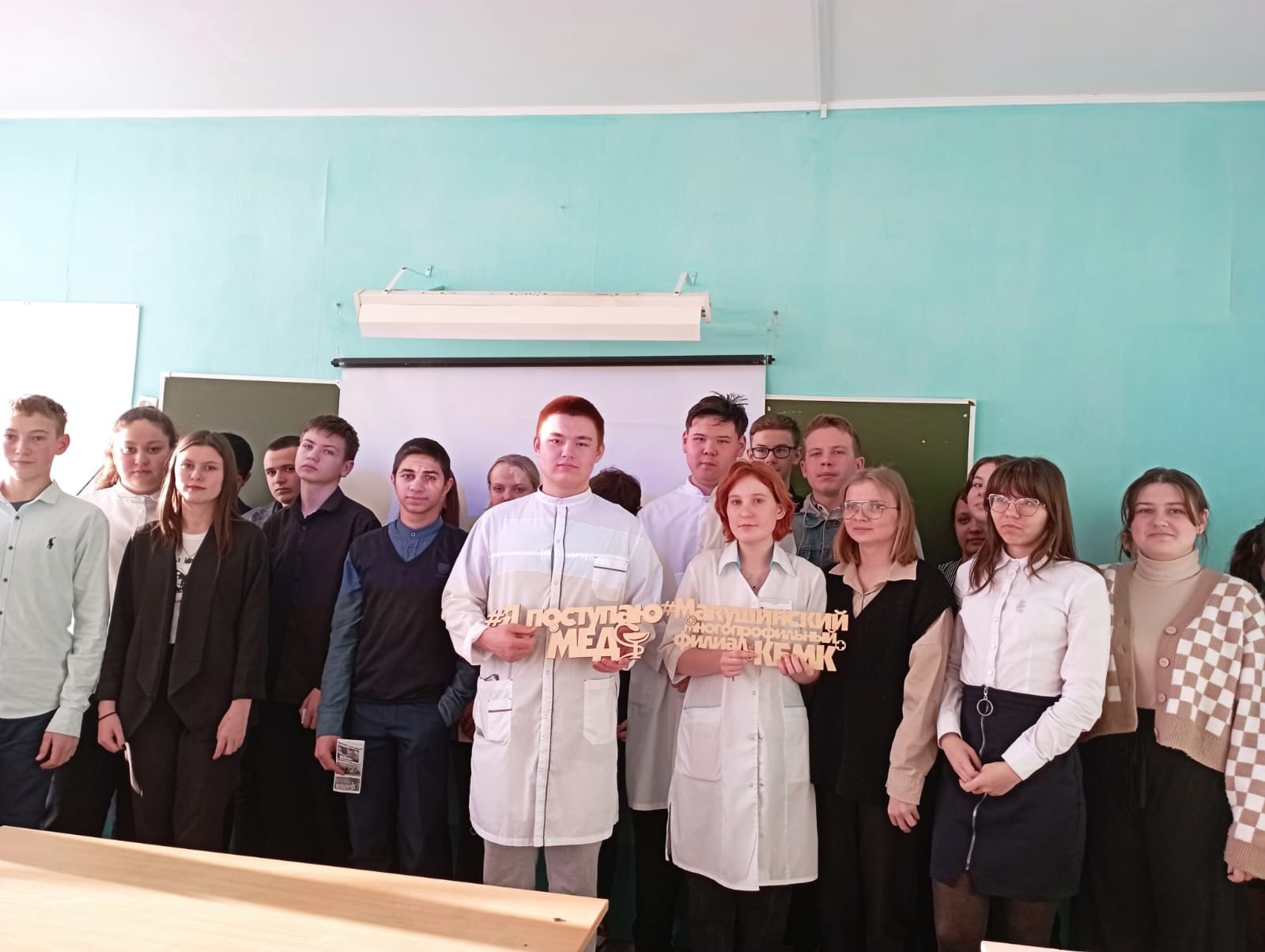 &amp;quot;Билет в будущее&amp;quot;.