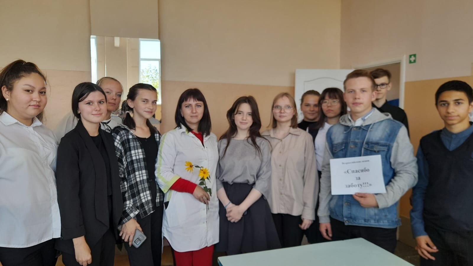 &amp;quot;Спасибо за заботу&amp;quot;.