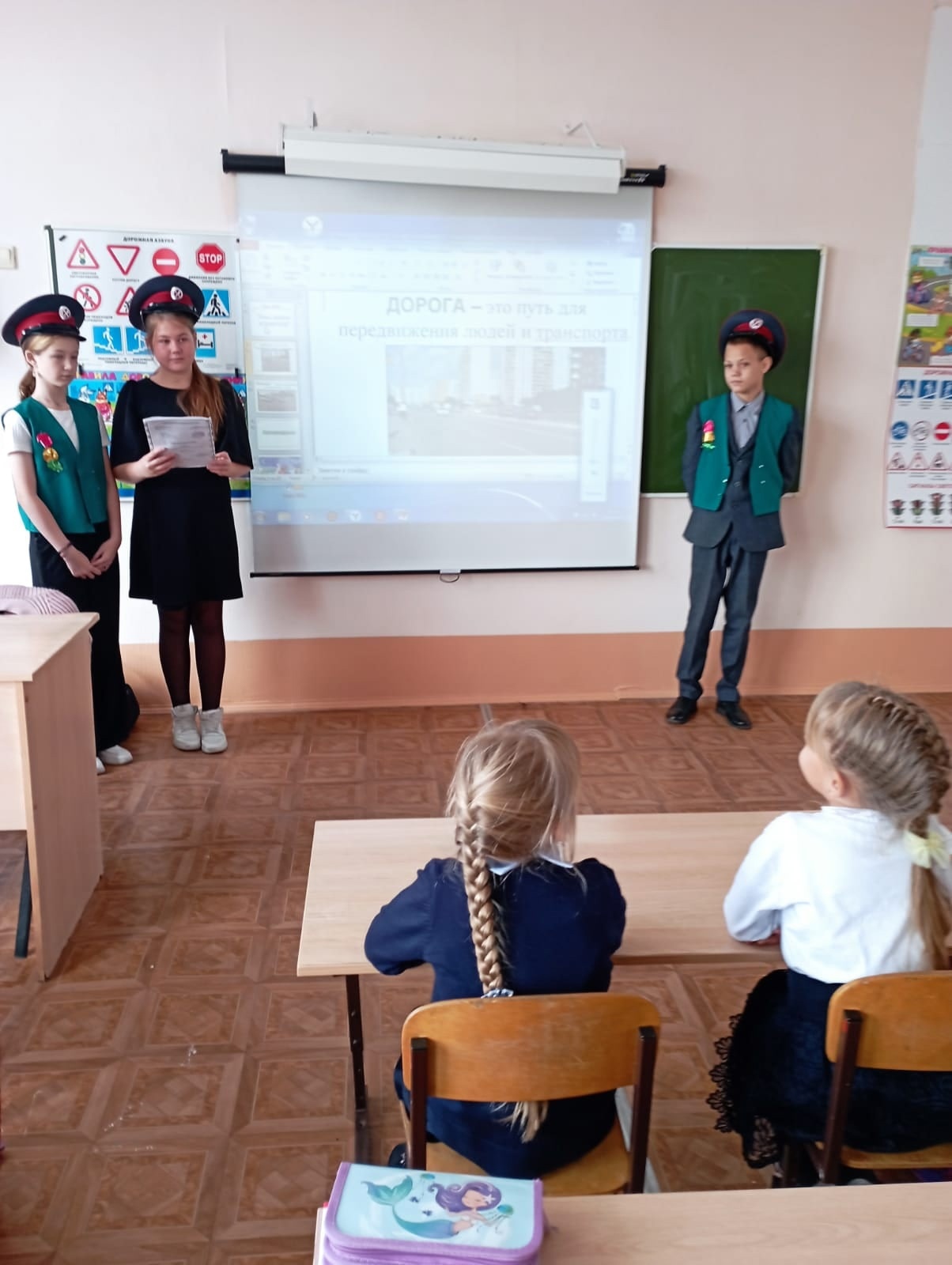&amp;quot;Посвящение в пешеходы&amp;quot;.