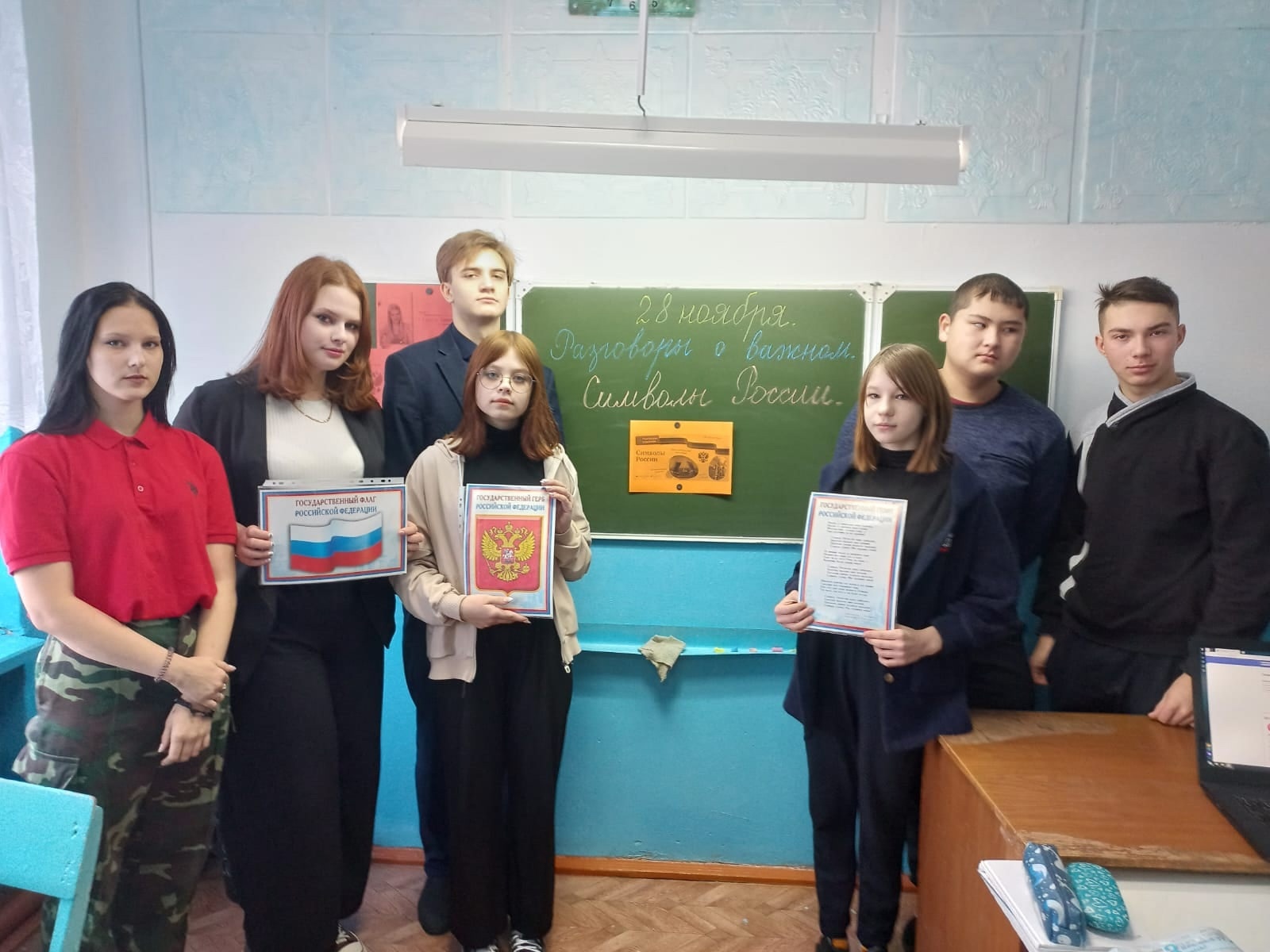 &amp;quot;Разговоры о важном&amp;quot;.