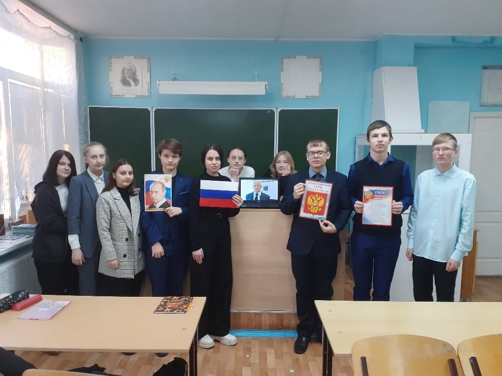 &amp;quot;Разговоры о важном&amp;quot;.