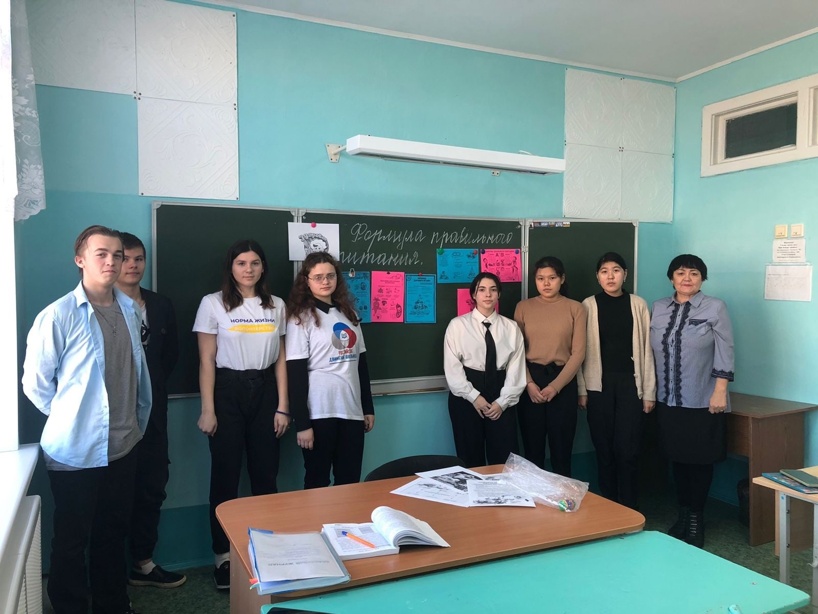 &amp;quot;Формула правильного питания&amp;quot;.