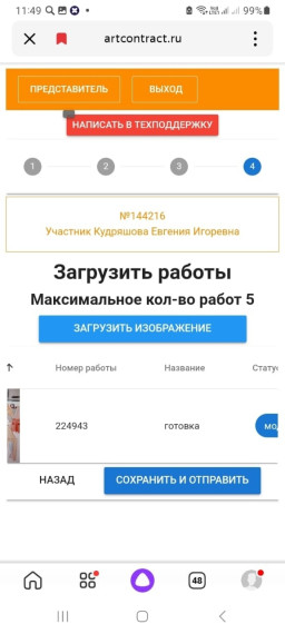 Неделя с 8-14.05.2023г."Знай! Помни! Гордись! " обучающиеся 9б класса, кл. руководитель Лебедева А. М., приняли участие во Всероссийском конкурсе рисунков " Традиции моей семьи"..