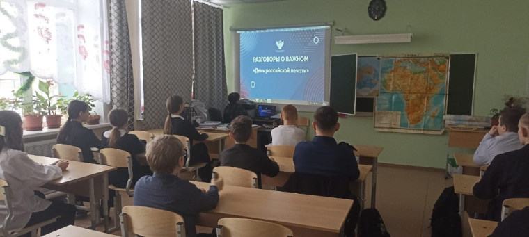 13 января 2025г , прошла первая общешкольная линейка в 3 четверти..